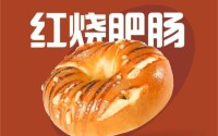 onebagel一个贝果加盟赚钱吗？onebagel一个贝果加盟费是多少？