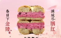 onebagel一个贝果项目合适加盟么？加盟费很高么？