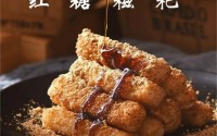 加盟鸿林芋竹鸡竟有想不到的反转