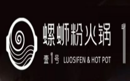 壹号螺蛳粉火锅加盟费