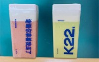 k22酸奶草莓全国有几家店 ?加盟费是多少？