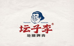 坛子李烤肉加盟费