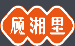 顾湘里老长沙吃货铺加盟费