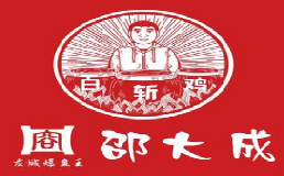 邵大成龙城爆鱼王加盟费