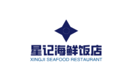 星记海鲜饭店加盟费