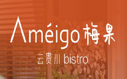 Ameigo梅果