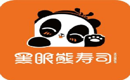 黑眼熊中国寿司加盟费
