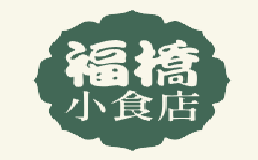 福桥小食店加盟费