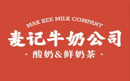 麦记牛奶公司加盟费