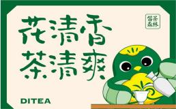 笛茶森林加盟费