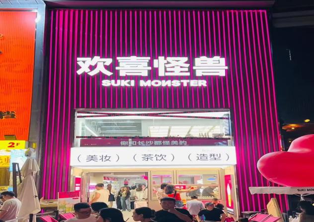 微信图片_20240521154559(1)