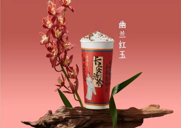 微信图片_20240521114517(1)