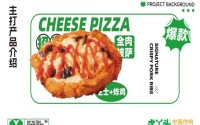 加盟虎丫头手把手教你开店，带你成功