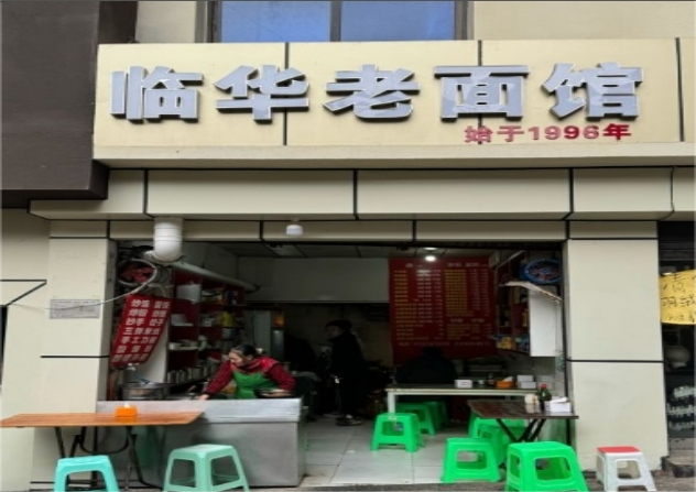 微信截图_20240528113717(1)