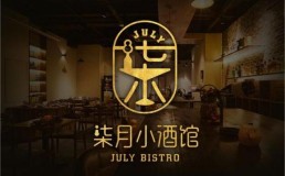 柒月台菜小酒馆加盟费