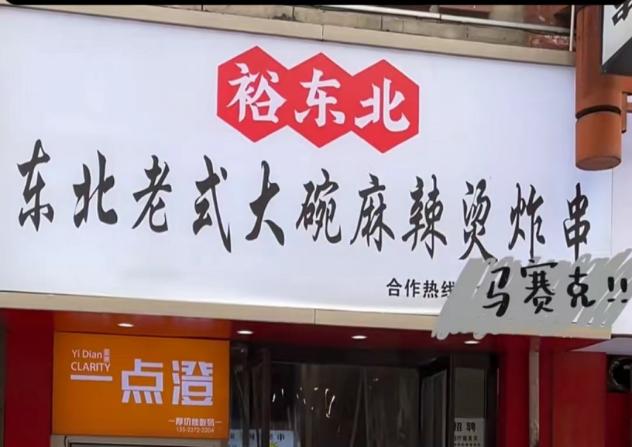微信图片_20240529140344(1)