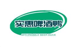 实惠啤酒鸭加盟费