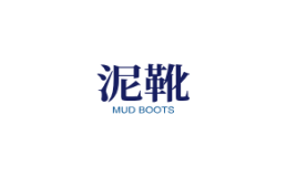 泥靴加盟费