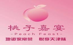 桃子嘉宴加盟费
