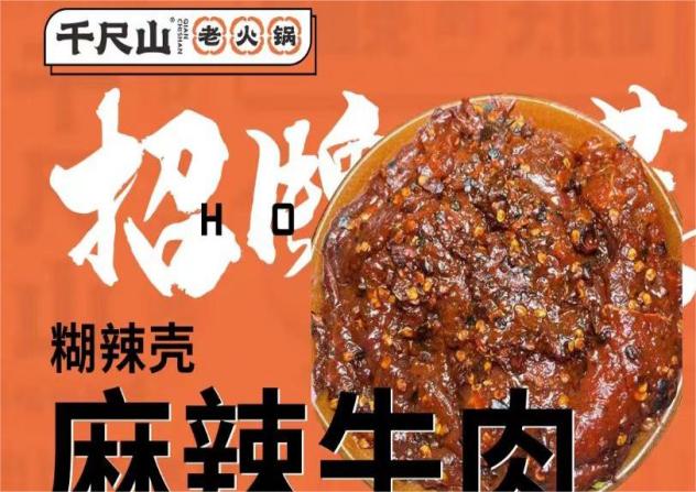 微信图片_20240530095229(1)