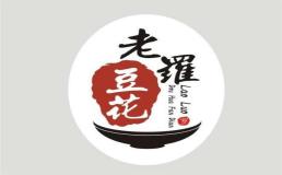 老罗豆花川菜馆