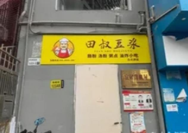 微信截图_20240531104523