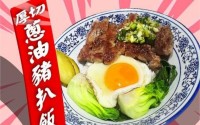 金山茶餐厅总部都有哪些加盟支持？前景如何？