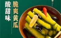 厨子下山回锅肉投资加盟，哪些人适合开门店？