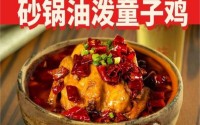 罗妈砂锅投资加盟，哪些人适合开门店？