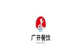 广开海鲜舫