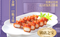 九十九里棠加盟流程是什么？加盟多长时间回本？