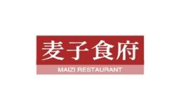 麦子食府