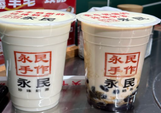 微信截图_20240605102710(1)