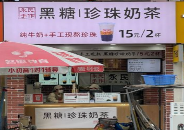 微信截图_20240605102503(1)