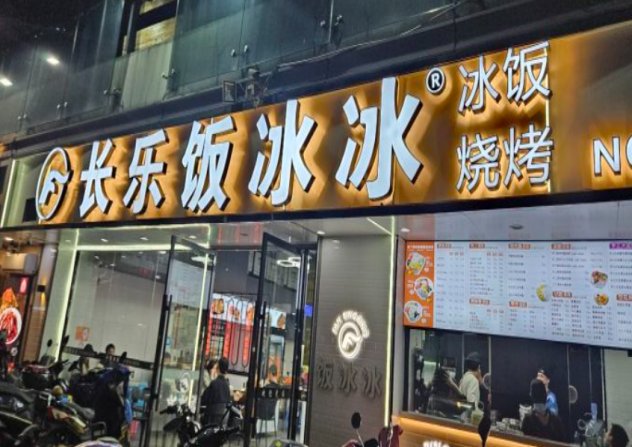微信截图_20240605111457(1)