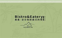 春象泰餐