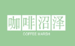 咖啡沼泽