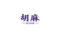 胡麻加盟费