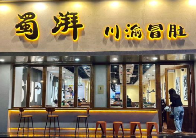 微信截图_20240606102236(1)