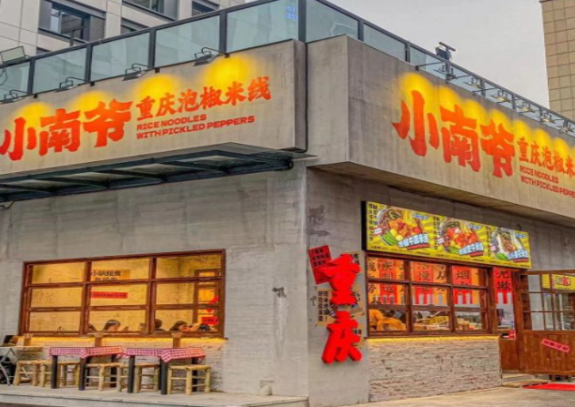 微信截图_20240606105749(1)
