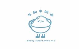 丛甜牛奶冰