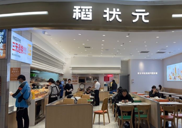 微信截图_20240606112251(1)