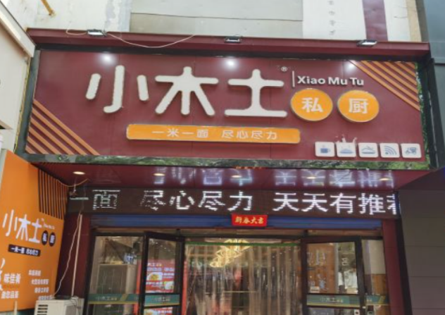 微信截图_20240606140126(1)