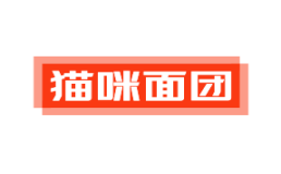 猫咪面团