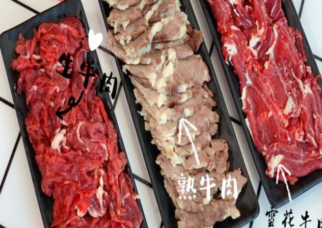 微信截图_20240607101459(1)