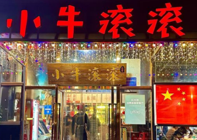 微信截图_20240607101329(1)