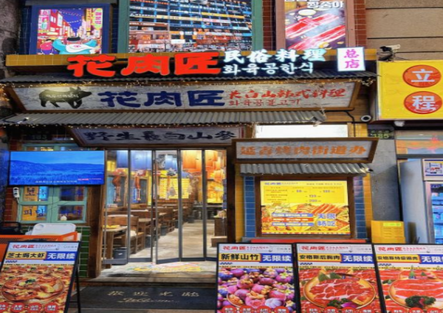 微信截图_20240607113351(1)