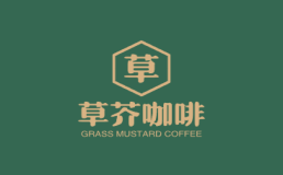 草芥咖啡