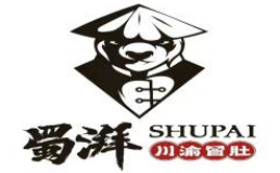 蜀湃川渝冒肚