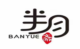 半月斋